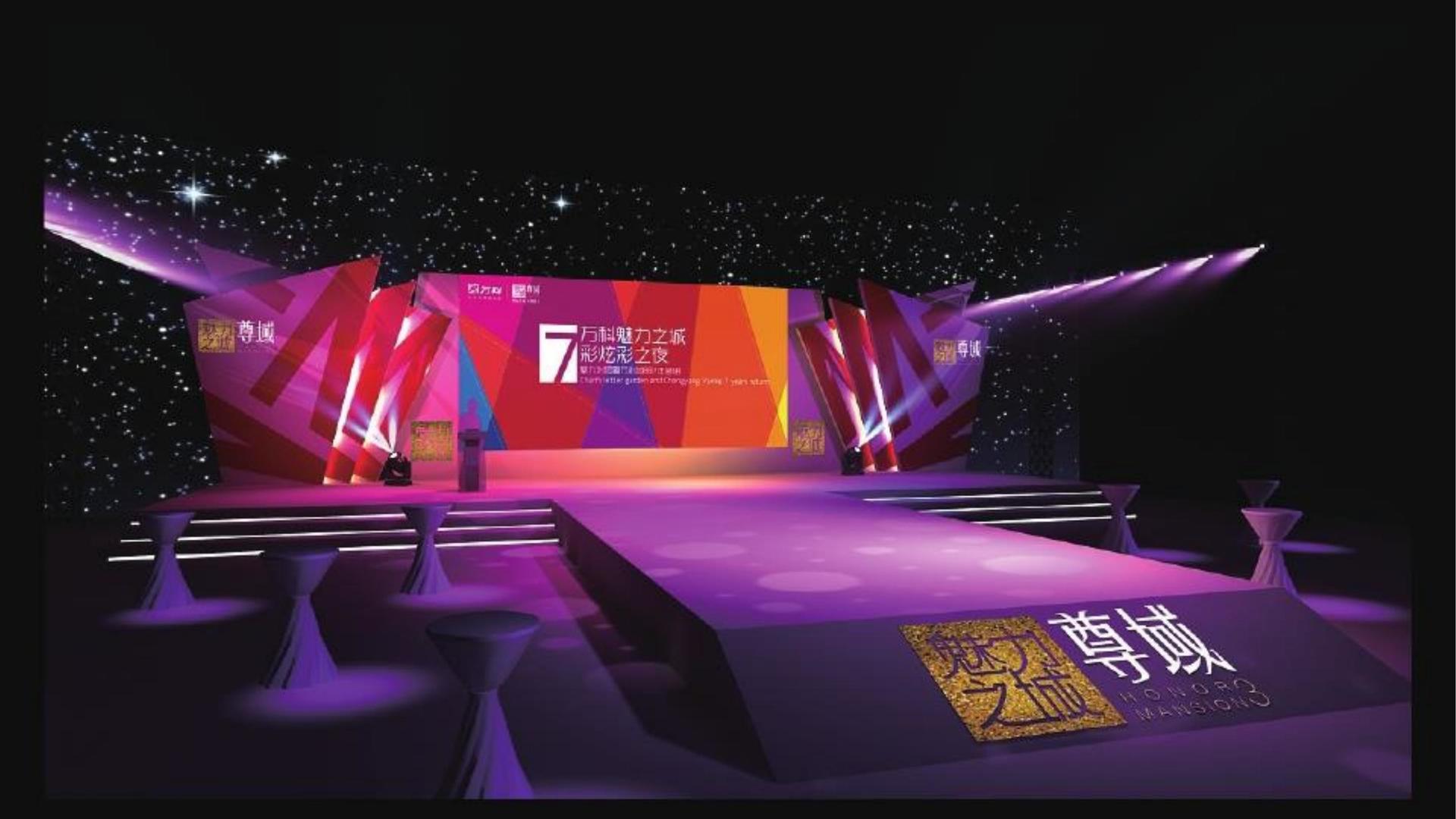 星空蓝图影视承办国家级文化产业发展座谈会